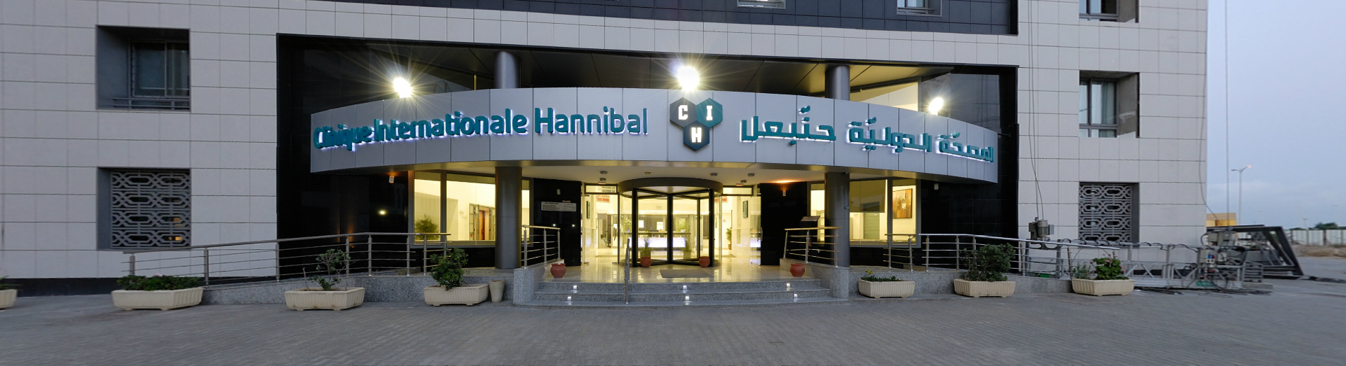 Chirurgie esthetique Tunisie : Tarif Clinique Hannibal Chirurgie esthetique Tunisie : Tarif Clinique Hannibal